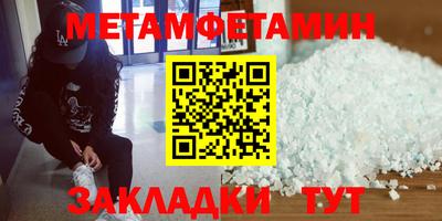 гидропоника Белорецк