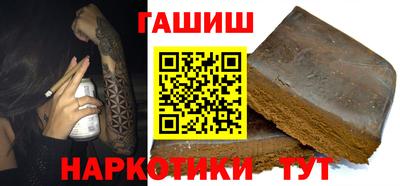 гидропоника Белорецк