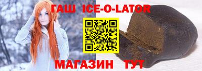 гидропоника Белорецк