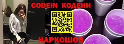 ПСИЛОЦИБИНОВЫЕ ГРИБЫ Бердск