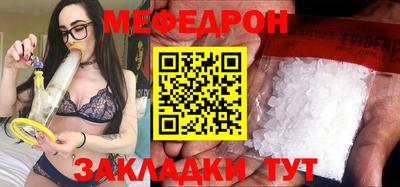 мескалин Белореченск