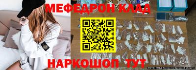 гидропоника Белорецк