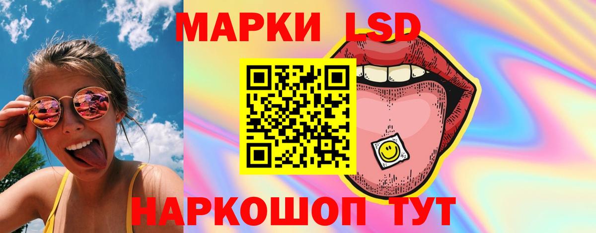 LSD-25 экстази ecstasy  Вход с VPN  Белово  ЛСД экстази кислота 