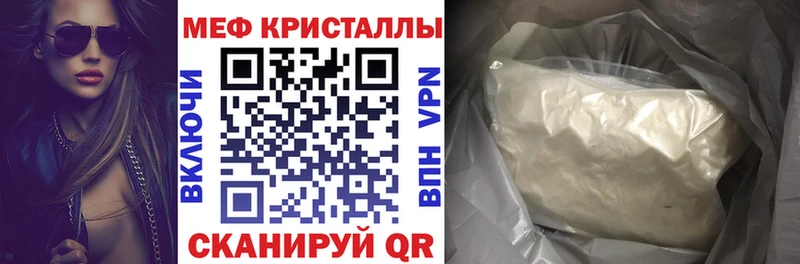 МЯУ-МЯУ мяу мяу  ОМГ ОМГ как войти  Белово 