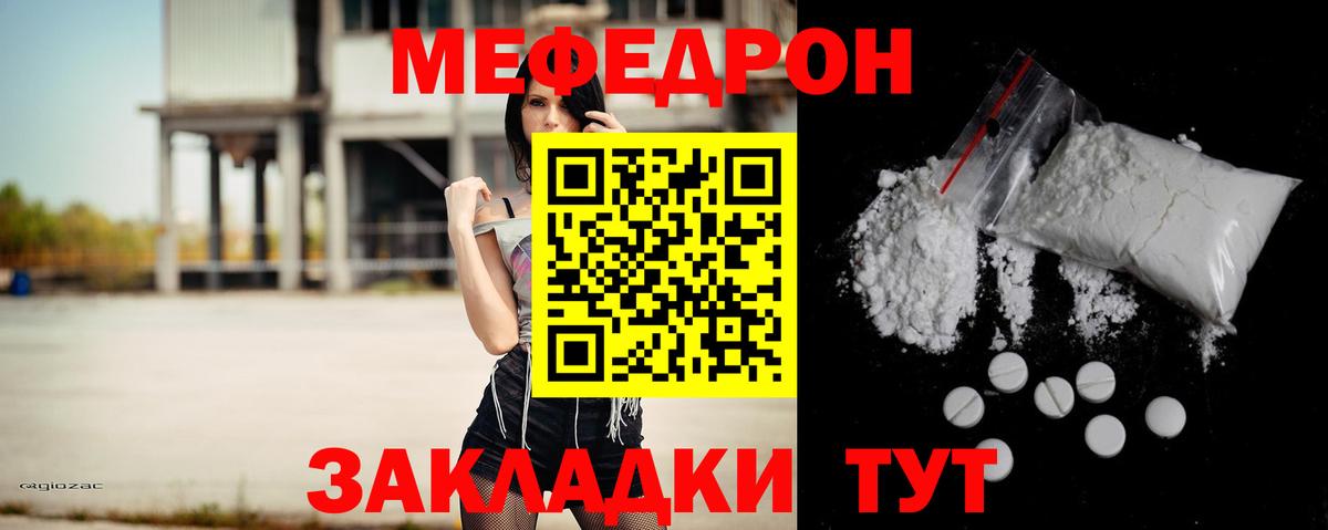 МЕФ  Вход с VPN  Белово  МЕФ 4 MMC 