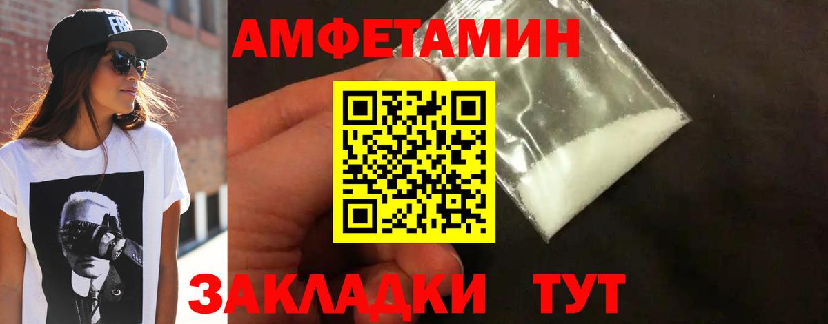Первитин кристалл Белово