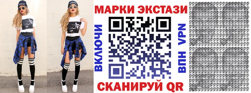 Марки 25I-NBOMe 1,8мг  цена наркотик  Белово 