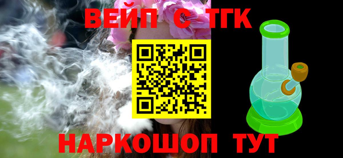 Дистиллят ТГК концентрат Белово