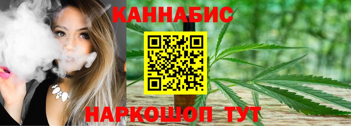 Бошки Шишки Amnesia Белово