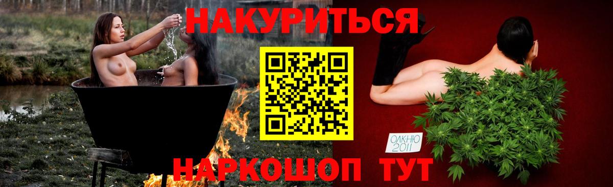 Канабис семена  Вход с VPN  Белово  Конопля Amnesia 
